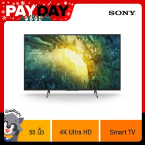 สินค้า SONY TV 55นิ้ว 4K สมาร์ททีวี Android TV รุ่น KD-55X7500H Ultra HD  High Dynamic Range (HDR)  Smart TV