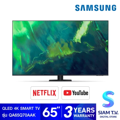 Samsung QLED SMART TV 4K รุ่น QA65Q70AAKXXT Smart ทีวี 65 นิ้ว โดย สยามทีวี by Siam T.V.
