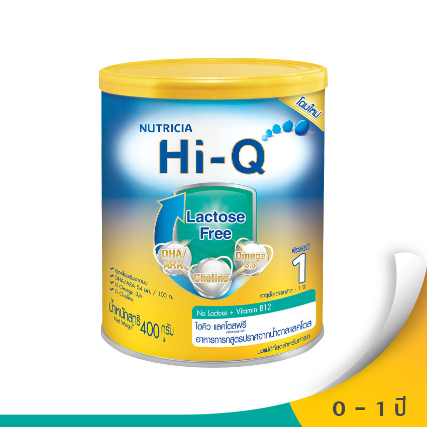 Hi-Q นมผงสำหรับเด็ก ช่วงวัยที่ 1 แลคโตสฟรี 400 กรัม