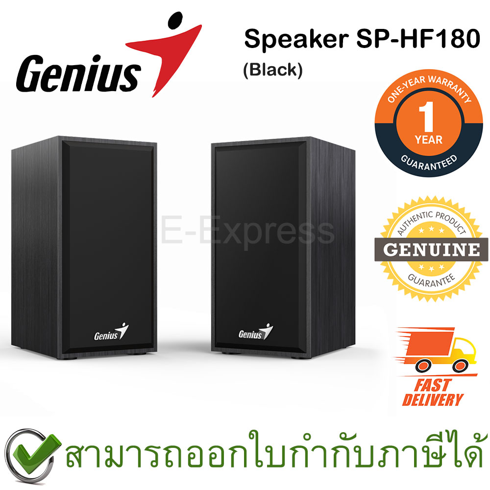 Genius Speaker SP-HF180 6W USB2.0 (Black) ลำโพง สีดำ ของแท้ ประกันศูนย์ 1ปี