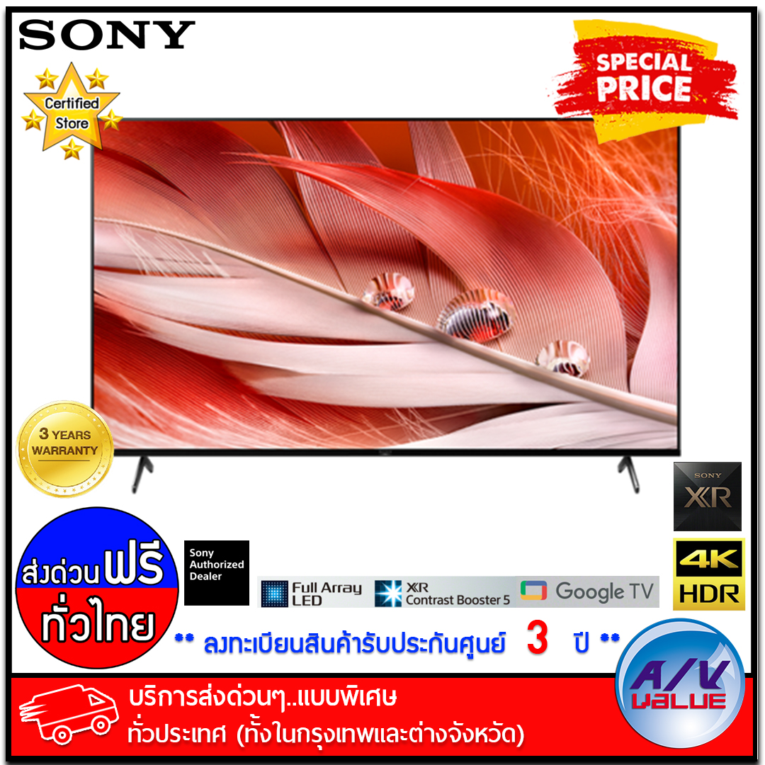 Sony 65X90J BRAVIA XR X90J 4K HDR LED TV ทีวี 65 นิ้ว (XR-65X90J TH8 ...