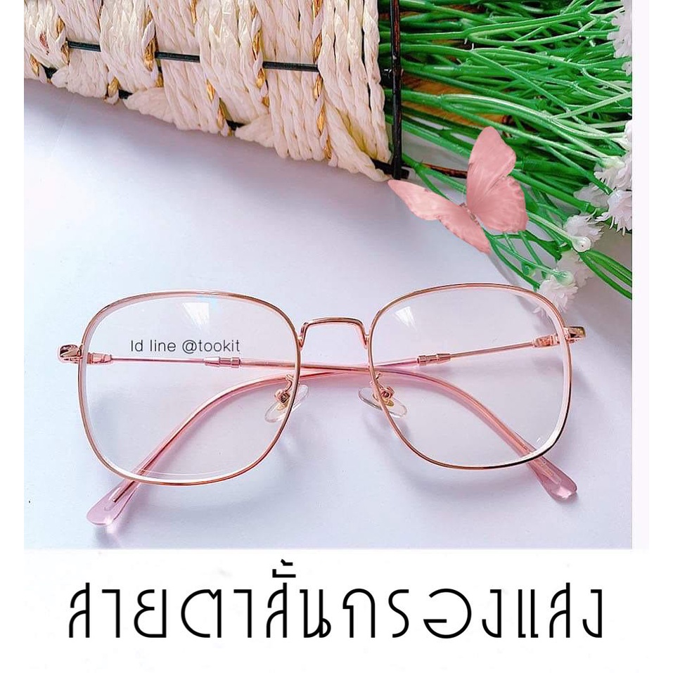 นำเข้า แว่นตา™ Longpig แว่นสายตาสั้น กรองแสงคอมและมือถือ เลนส์มัติโค๊ต(50 ถึง400) ทรงสี่เหลี่ยม กรอบพร้อมเลนส์สายตา(แถมซองหนัง-ผ้าเช็ดเลนส์