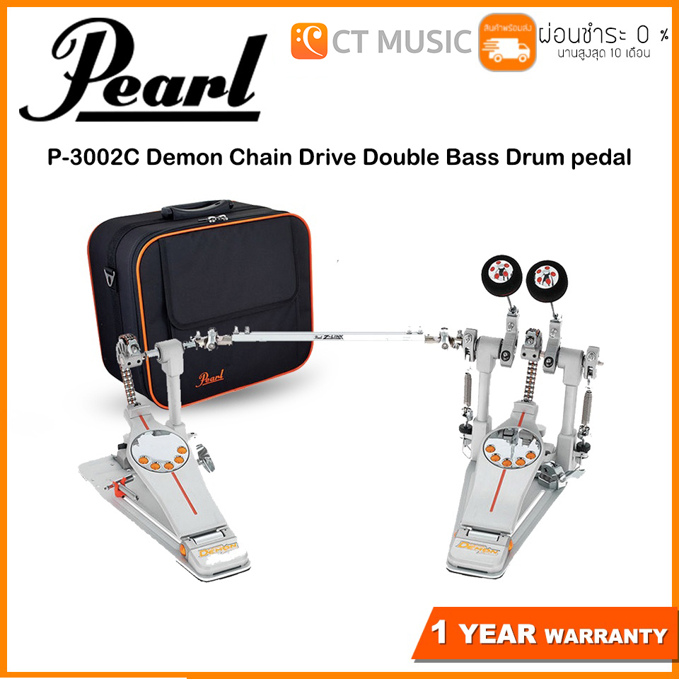 กระเดื่องคู่ Pearl P-3002C Demon Chain Drive Double Bass Drum