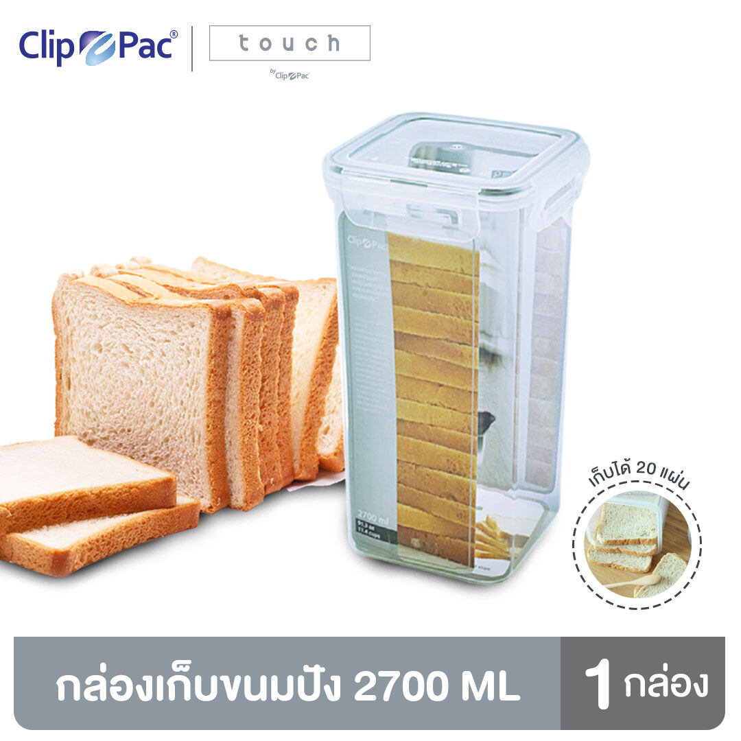 Clip Pac Touch กล่องขนมปัง กล่องเก็บขนมปัง 2700 มล. 1 กล่อง เก็บได้ 20 แผ่น มี BPA Free