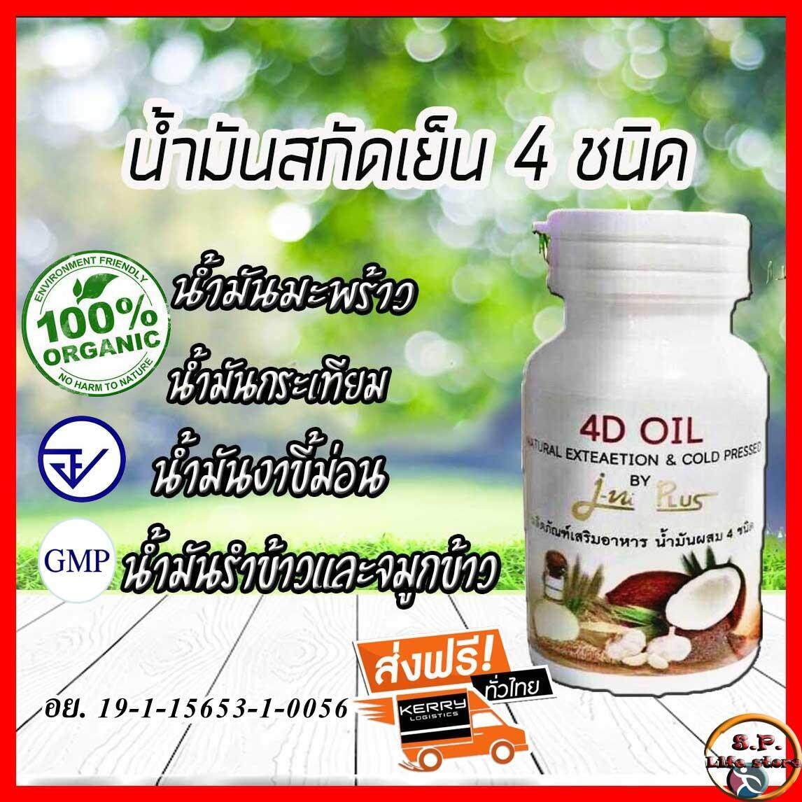 My Image 7
