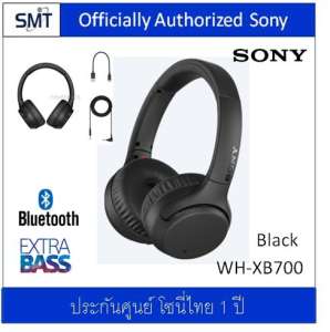 Sony WH-XB700 (Black) Extra Bass / Bluetooth (ประกันศูนย์ Sony  1ปี)