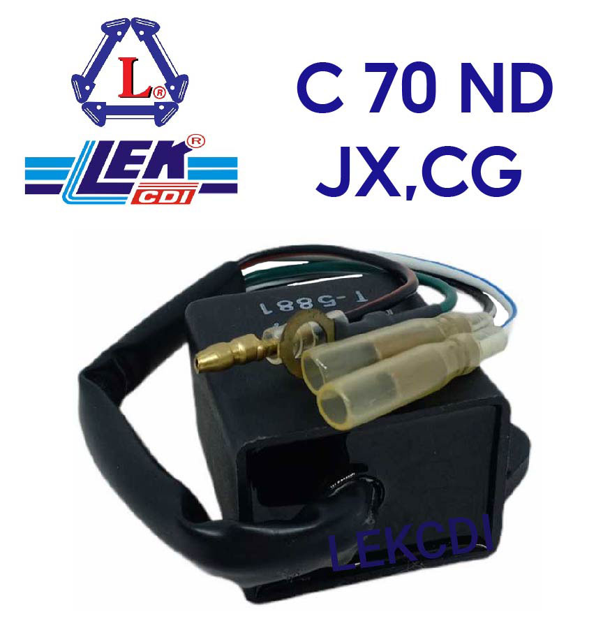กล่องไฟ กล่องซีดีไอ CDI C 70 (ญี่ปุ่น), JX, CG (LEK CDI)