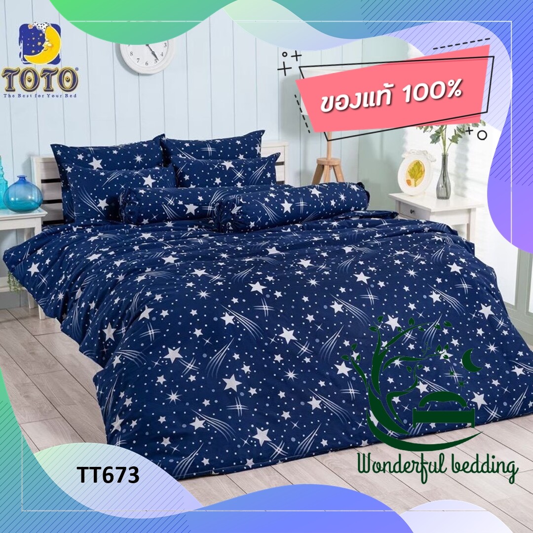TOTO ชุดผ้าปูที่นอน / ผ้าปู+นวม TT 673 TT673 3.5 5 6 ฟุต โตโต้ ขายดีที่สุด wonderful bedding bed ชุดผ้าปู ชุดที่นอน ชุดเครื่องนอน ชุดผ้านวม ครบชุด set หมอน ข้าง