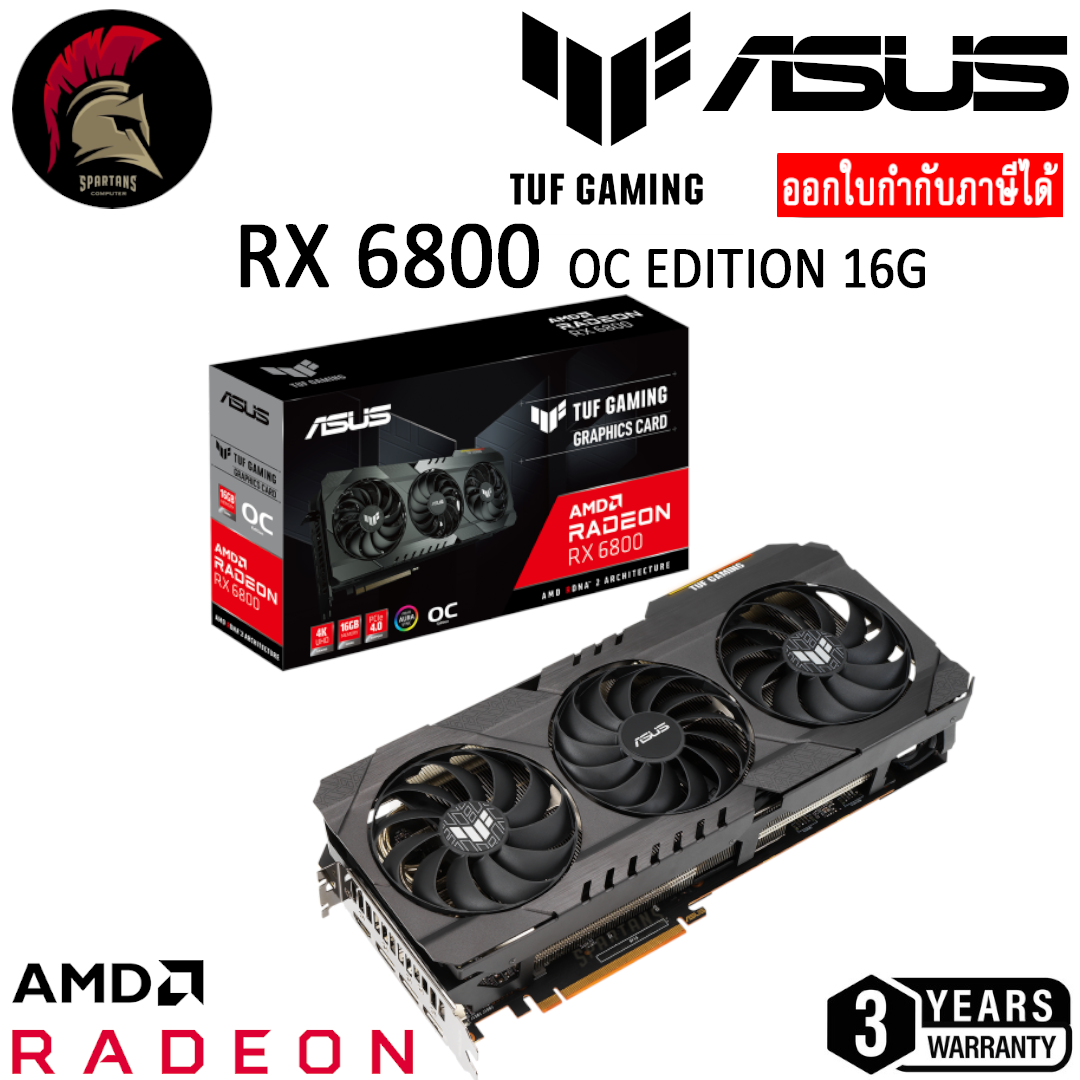 RX6800 ASUS TUF O16G GAMING การ์ดจอ RX 6800 | Lazada.co.th