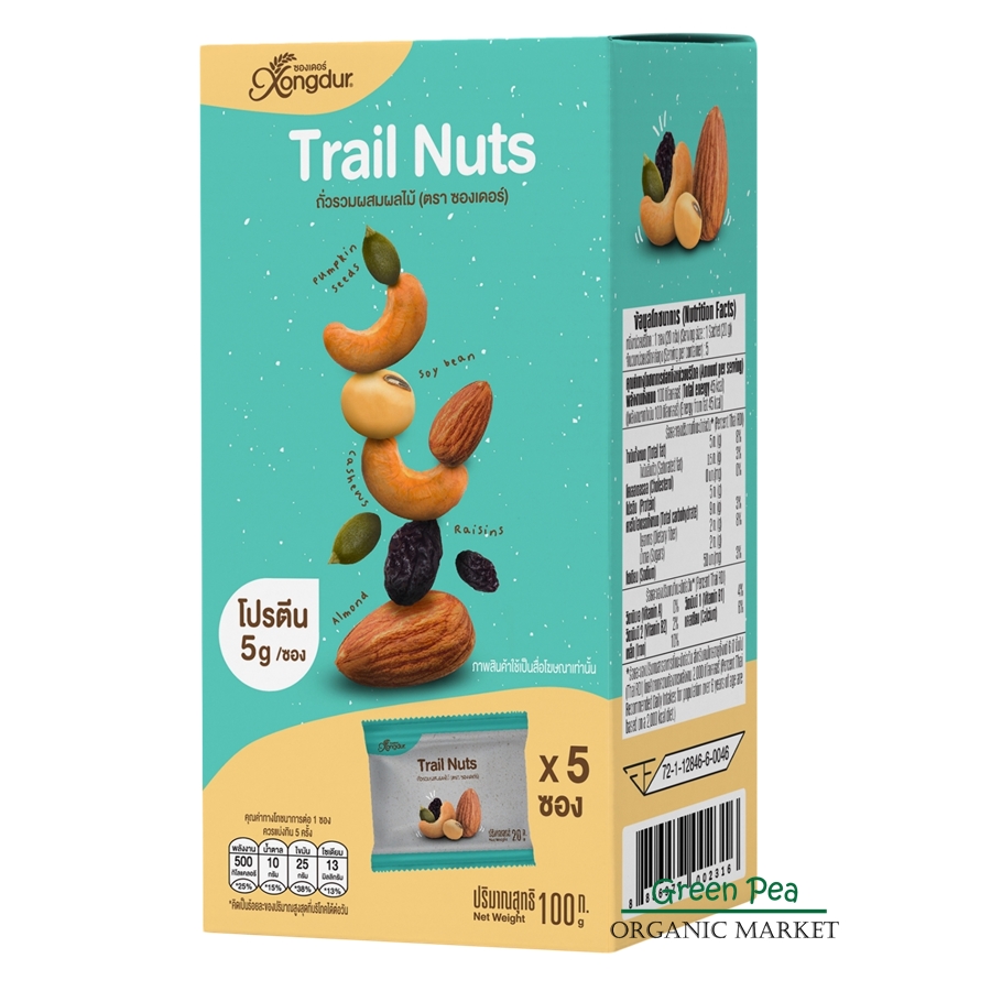 Xongdur ถั่วรวม ผสมผลไม้ Trail Nuts 100g. (20g.x5ซอง)