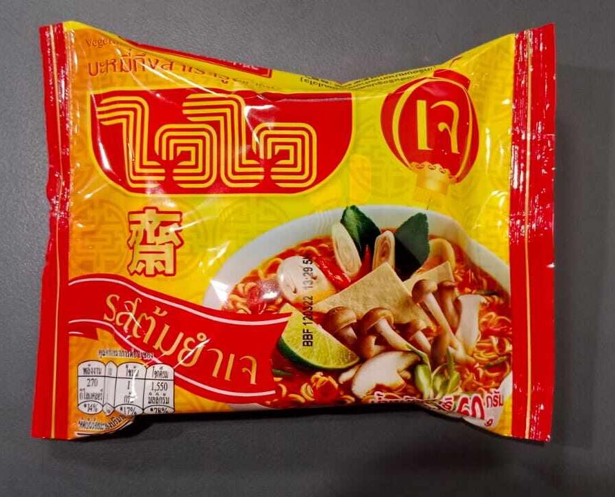 Wai Wai Vegetarian Tom Yam Flavour Instant Noodles Exp