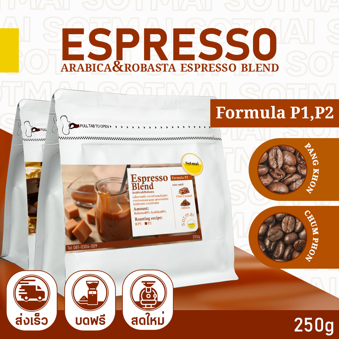 Luma Bamboo - Espresso main image 1