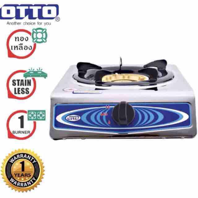 OTTO เตาแก๊สสแตนเลสหัวเดี่ยว รุ่น GS-851