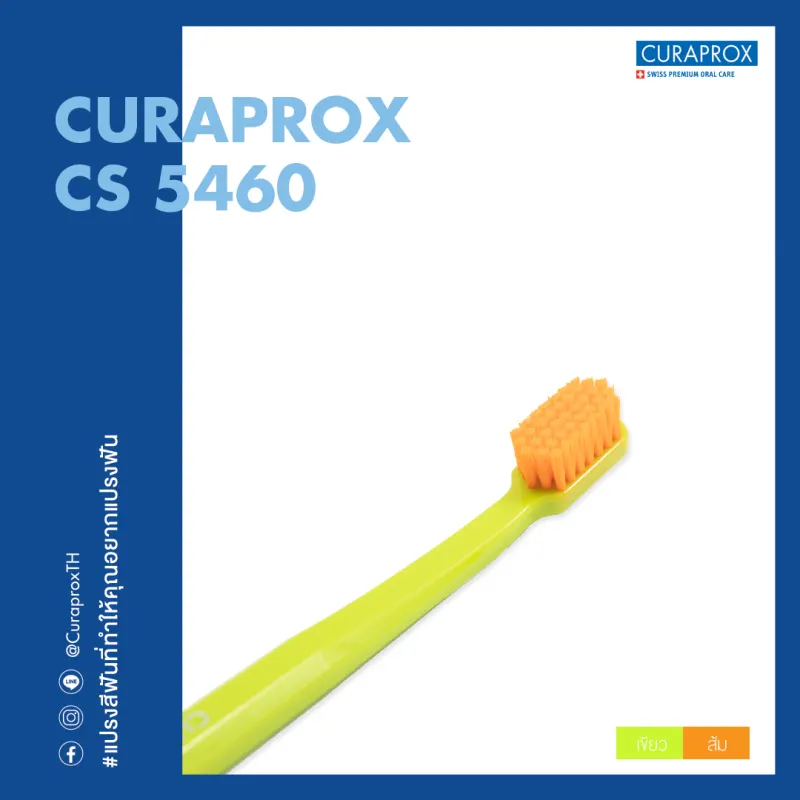 ภาพหน้าปกสินค้าCURAPROX แปรงสีฟัน คูราพรอกซ์ รุ่น CS 5460 แปรงสีฟันขนนุ่มพิเศษ ปลายมน สำหรับผู้ใหญ่ จากร้าน CURAPROX บน Lazada