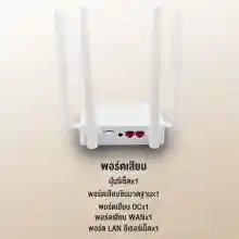 ภาพขนาดย่อของภาพหน้าปกสินค้าอินเทอร์เน็ตเร็วกว่าจรวด เราเตอร์ wifiใสซิม พร้อมกัน 100 Wireless Router รองรับ ทุกเครือข่าย 5000Mbps ใช้ได้กับซิมทุกเครือข่าย เสียบใช้เลย ไม่ติดตั้ง ใส่ซิมใช้ได้ทันที เราเตอร์ใส่ซิม 5G ราวเตอร์ใส่ซิม เล้าเตอรใส่ซิม เลาเตอร์wifiใสซิม 5g wifi router จากร้าน Kitty11 บน Lazada ภาพที่ 13