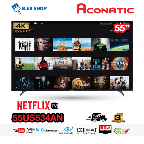 Aconatic UHD Smart TV 55 (Netflix Certified TV) ทีวี อโคเนติก สมาร์ททีวี
(เน็ตฟลิกซ์ทีวี) 55 นิ้ว รุ่น 55US534AN (รับประกันศูนย์ 3 ปี)