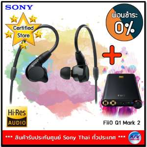 Sony หูฟังมอนิเตอร์อินเอียร์ IER-M7 + FiiO Q1 Mark II (ผ่อนชำระ 0%)