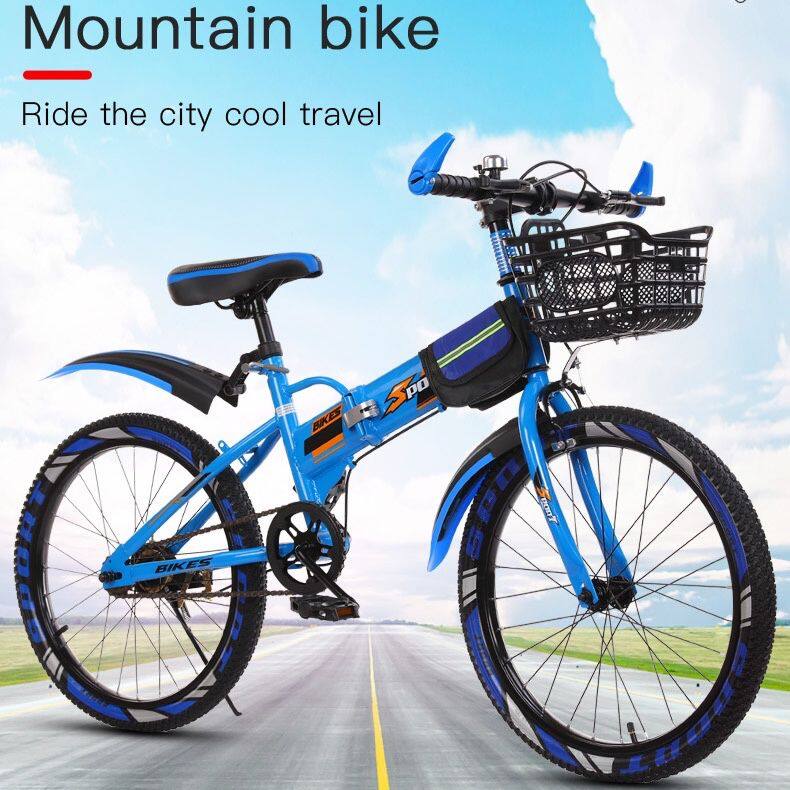 จักรยานเสือภูเขา 20นิ้ว H9 พับได้ เหล็ก ยางเติม แถมตะกร้า แถมกระเป๋า Folding Mountain Bike