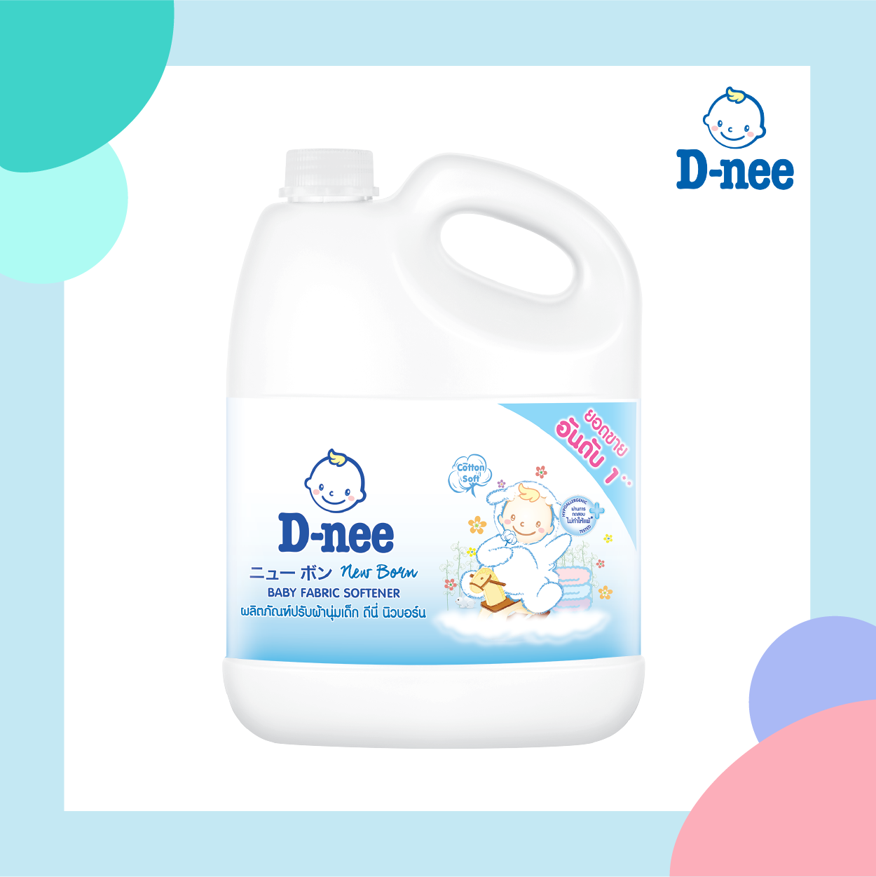D-NEE น้ำยาปรับผ้านุ่ม เด็ก กลิ่น Cotton Soft สีขาว แกลลอน ปริมาณ 3000 มล.
