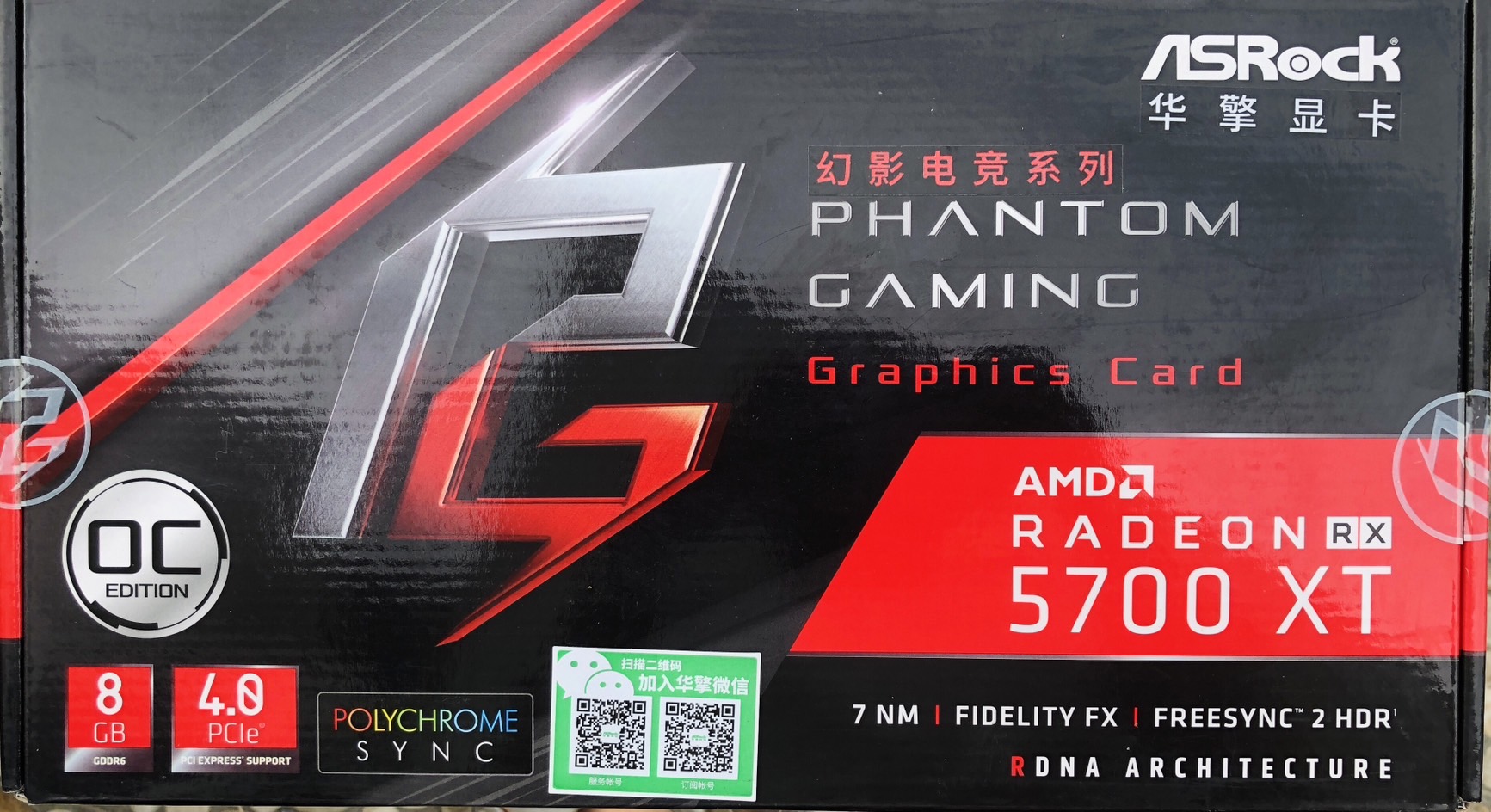 Vga การ์ดจอ Asrock Phantom Gaming Rx 5700 Xt Oc 8gb Gddr6 มือสอง Th 5159