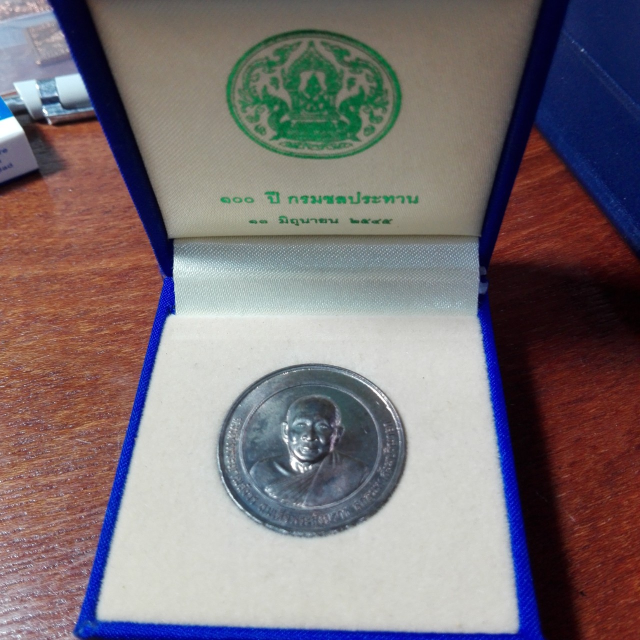 เหรียญสมเด็จพระญาณสังวร สมเด็จพระสังฆราช ที่ระลึก100ปี กรมชล ประทาน เนื้oนว ะโลหะ ปี45(สำเนา)