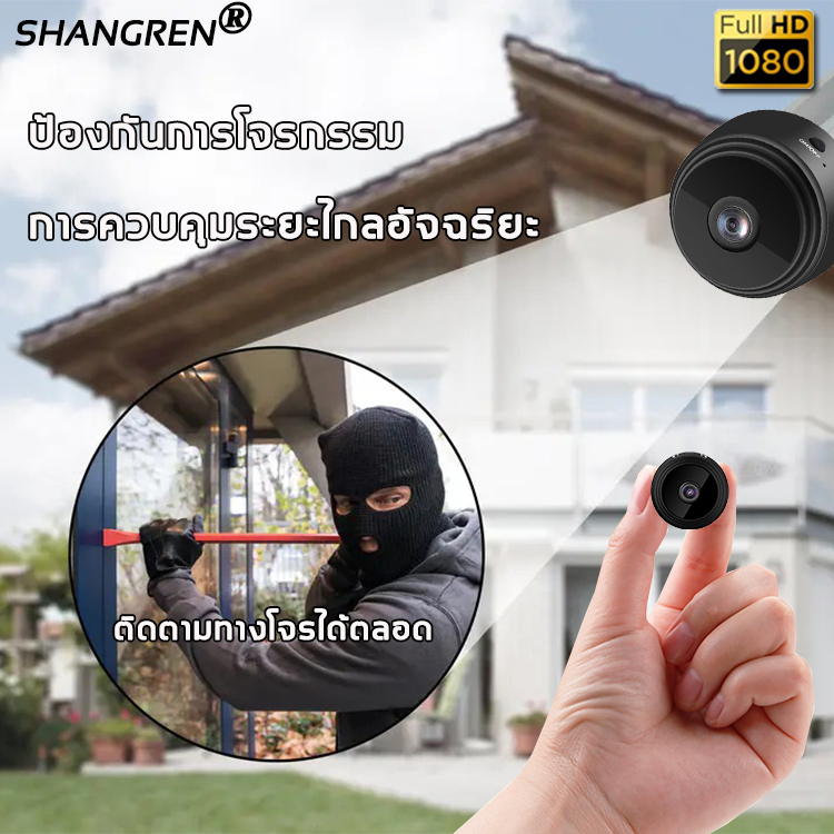 สิ่งที่ต้องมีสำหรับครอบครัวหรือบริษัท  SHANGREN กล้องจิ๋วขนาดเล็ก 1080p แบบมินิ เลนส์ HD ตรวจสอบระยะไกลได้ตลอดเวลา  การ์ดเก็บข้อมูลขนาดใหญ่(กล้องจิ๋ว กล้องมินิ กล้องขนาดเล็ก กล้องวงจรปิดขนาดเล็ก กล้องแอบถ่าย คืนวิสัยทัศน์ กล้องกระดุม หัวกล้อง กล้องซ่อนไร้