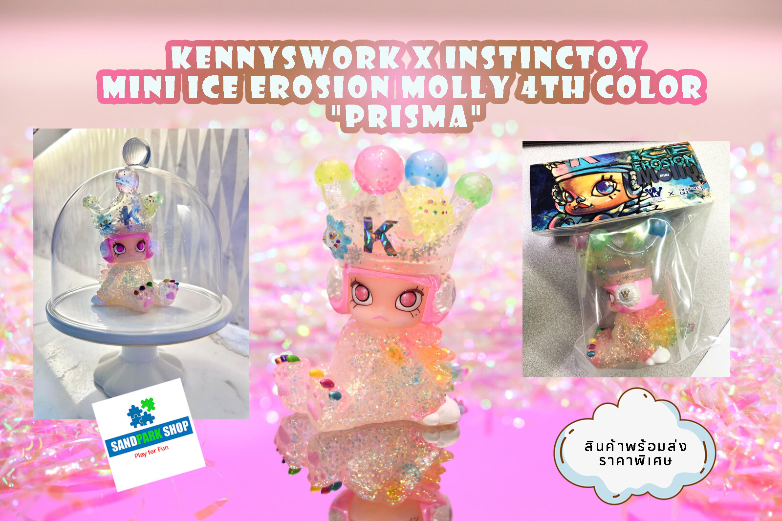 🔥พร้อมส่ง🔥KENNYSWORK x INSTINCTOY : mini ICE EROSION MOLLY 4th