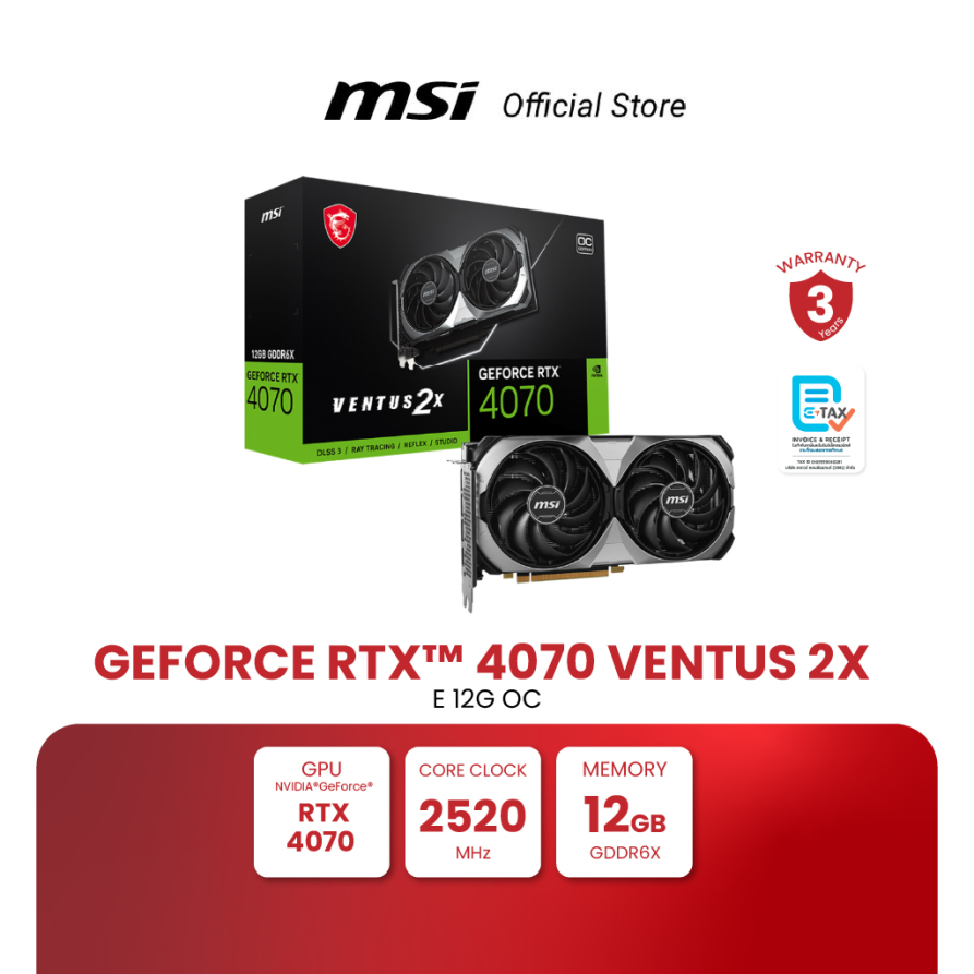 MSI GRAPHIC CARD GeForce RTX™ 4070 VENTUS 2X E 12G OC (การ์ดจอแสดงผล) ราคา 22,990 บาท*ส่งฟรี