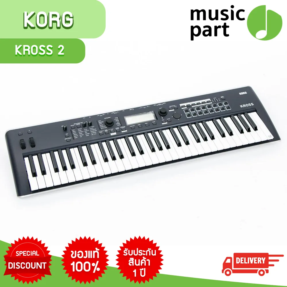 ซินธิไซเซอร์ คีย์บอร์ด Korg Kross2