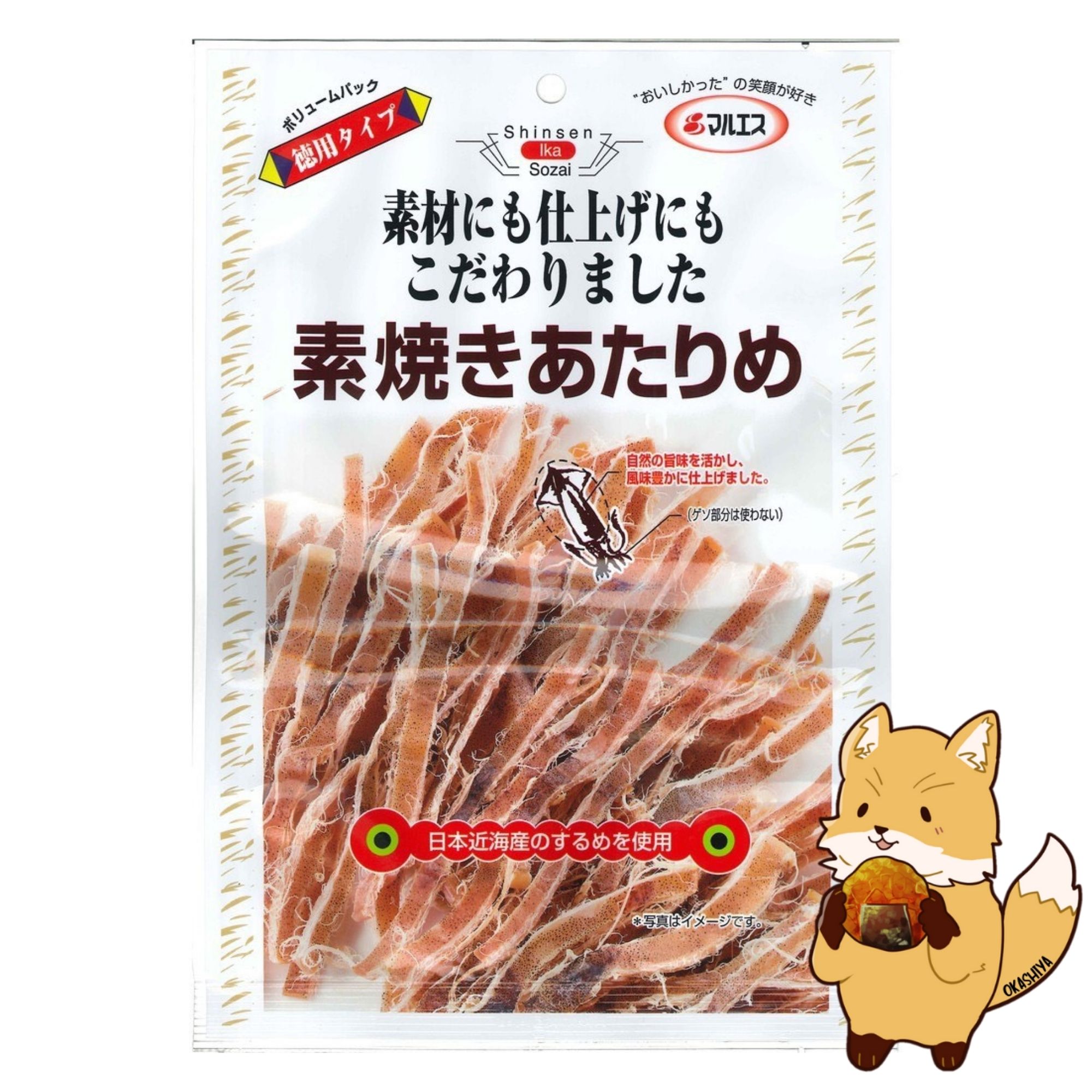 素焼きあたりめ  (30g) ปลาหมึกญี่ปุ่นย่างแห้ง Seafood Snack Suyaki Atarime Shredded Squid (30g)