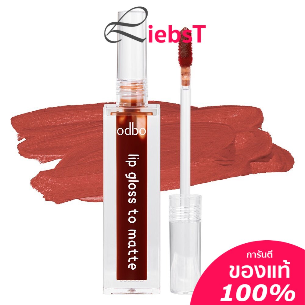 ลิปกลอส ODBO Lip Gloss To Matte ลิปจุ่ม ลิปกลอส (OD5006) Lazada.co.th