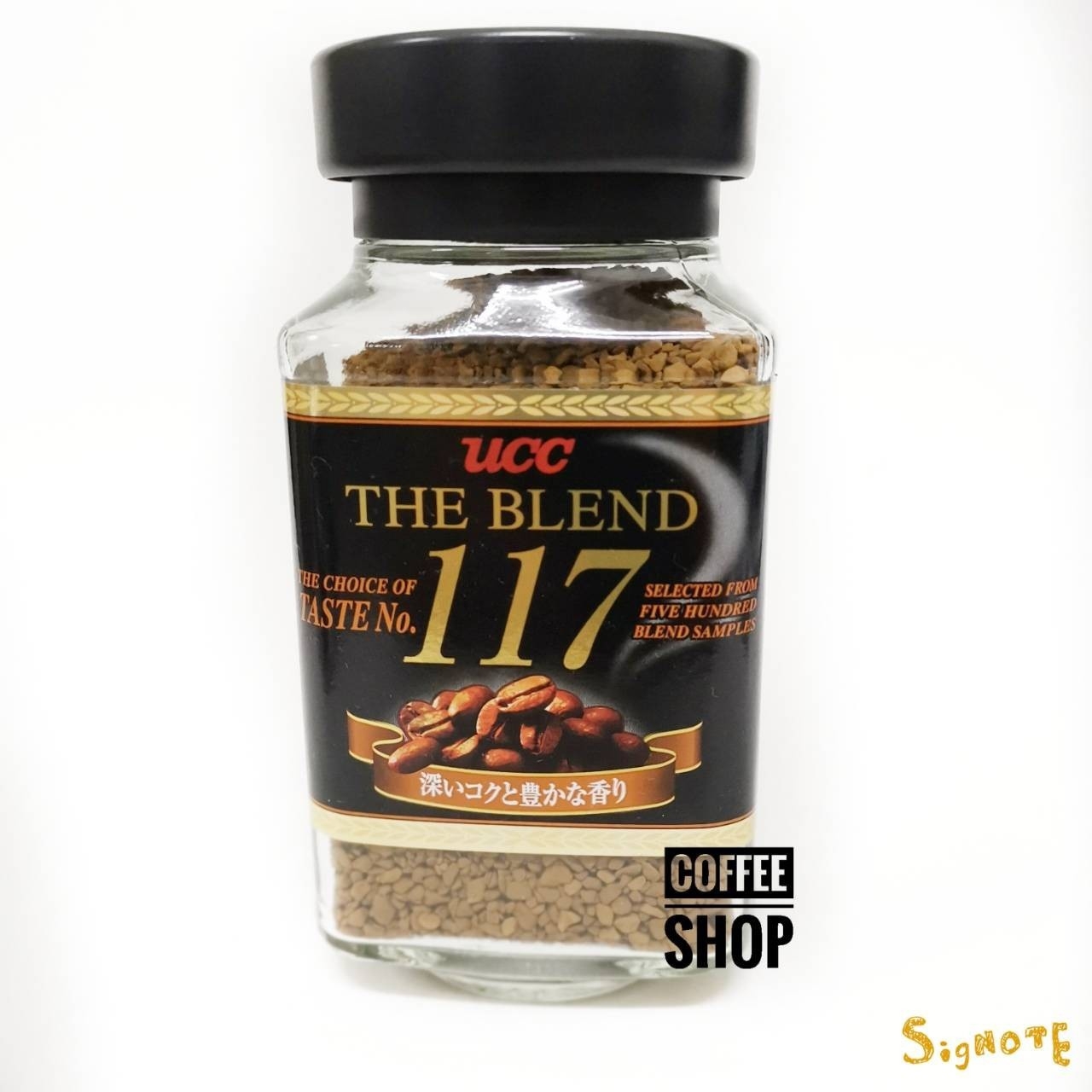 กาแฟสำเร็จรูป UCC 117 the blend ฝาดำ