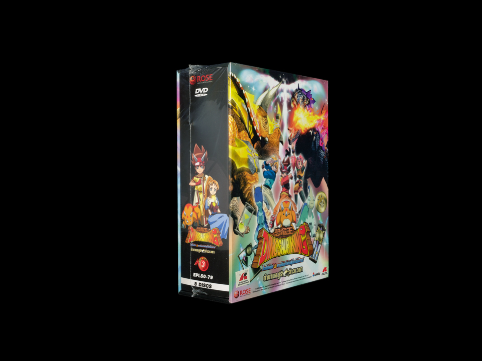 151348/DVD เรื่อง Dinosaur King ไดโนคิง ตำนานอสูรจ้าวเวหา Boxset 3 : 8 แผ่น ตอนที่ 50-79 /1499