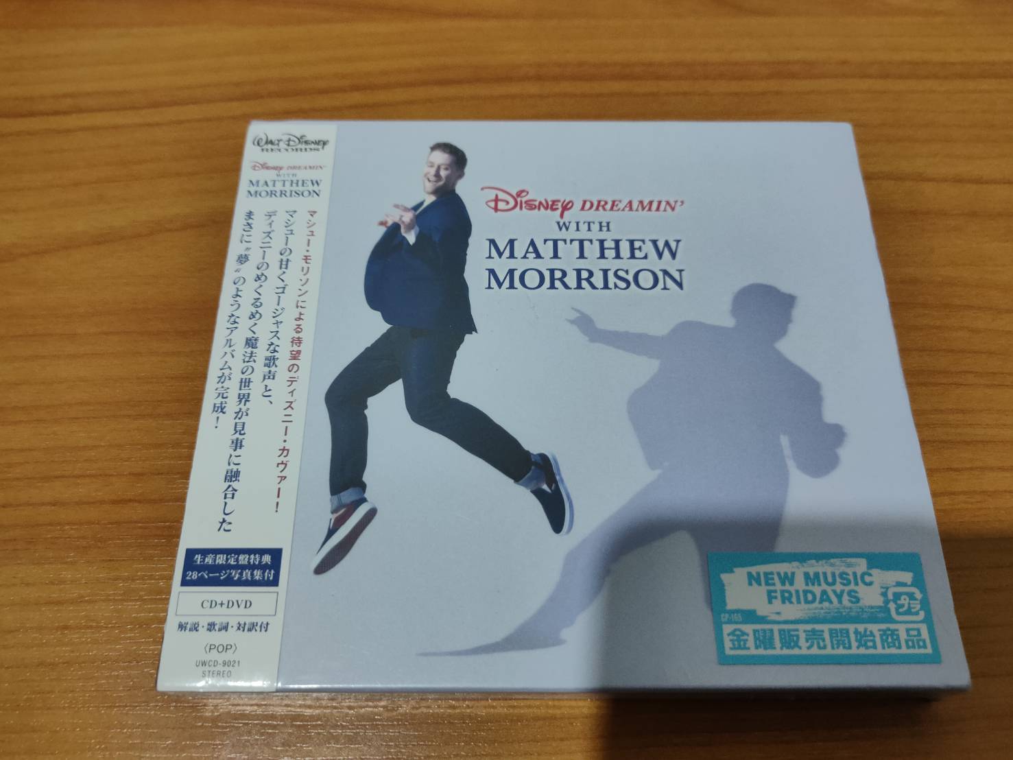 CD.MUSIC ซีดีเพลง เพลงสากล Disney Dreamin With Matthew Morrison ***โปรดดูภาพสินค้าอย่างละเอียดก่อนทำการสั่งซื้อ***