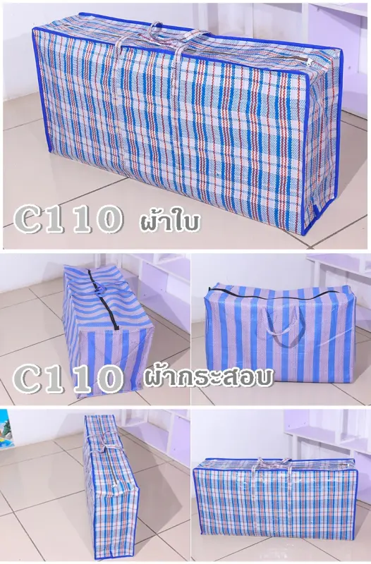 ภาพสินค้ากระเป๋ากระสอบ ถุงกระสอบ แข็งแรงทนทาน C110 จากร้าน Chenchen8533 บน Lazada ภาพที่ 4