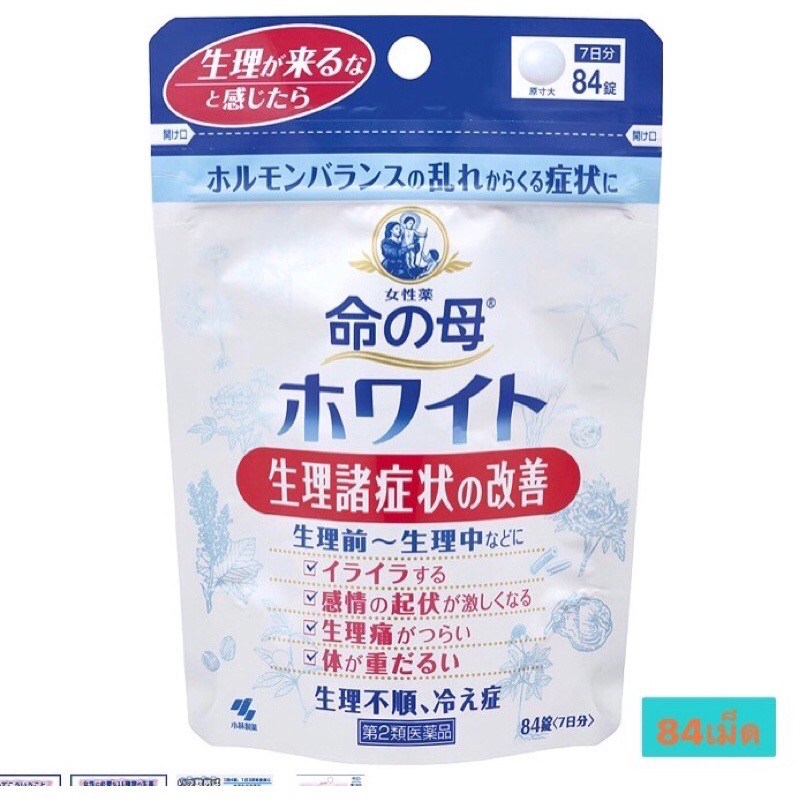 Kobayashi Inochi no haha เป็นวิตามินปรับสมดุลฮอร์โมน (วิตามินวันทอง)ใน ...