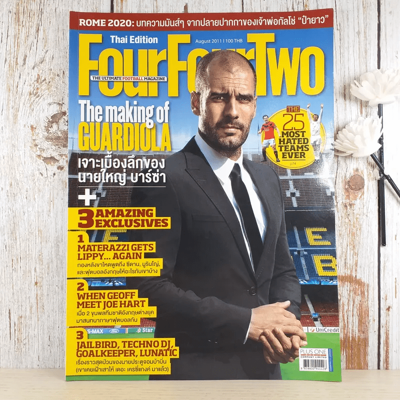 Four Four Two August 2011