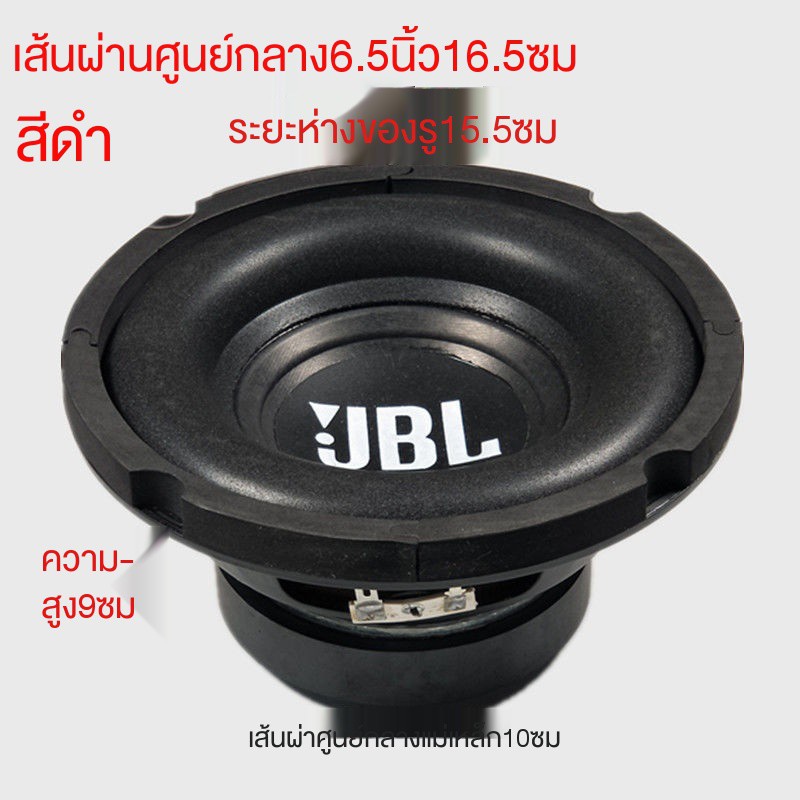 เครื่องเสียงรถยนต์ ซับวูฟเฟอร์ 6.5 นิ้ว 8 10 12 นิ้วเดิม / ลำโพงบ้านลำโพง ลำโพงเสียง <