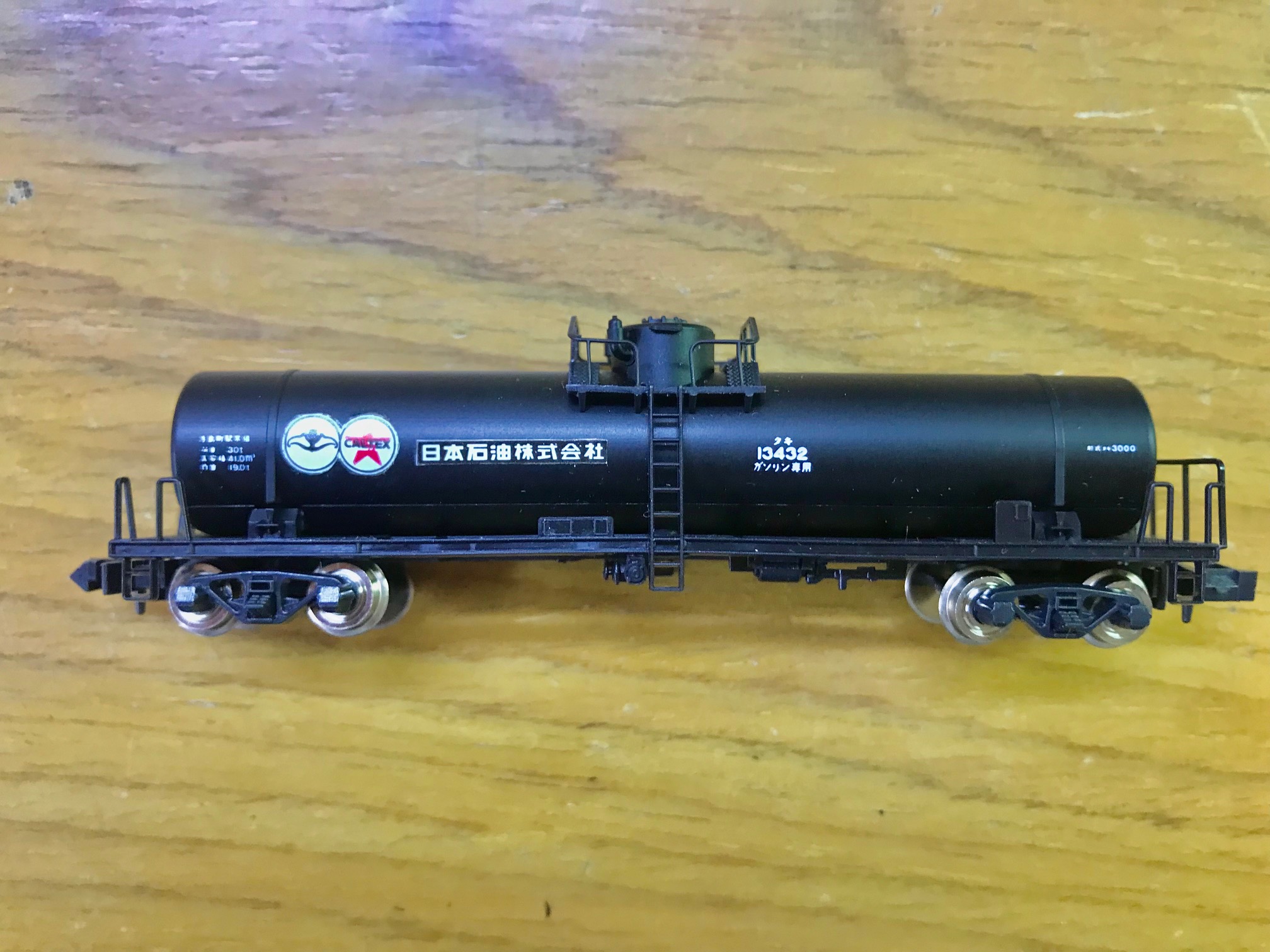 Brand New N Scale Tomix Tank Wagon