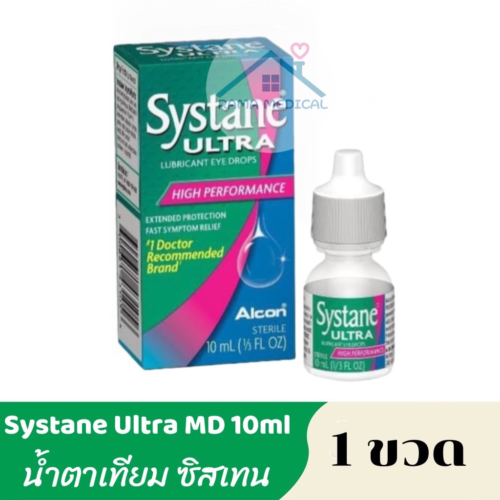 Alcon systane ultra high performance lubricant carefirst provider login help