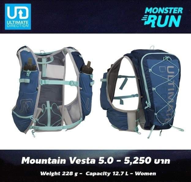 เป้น้ำ UD Mountain Vesta 5.0 Women ผู้หญิง Lazada.co.th