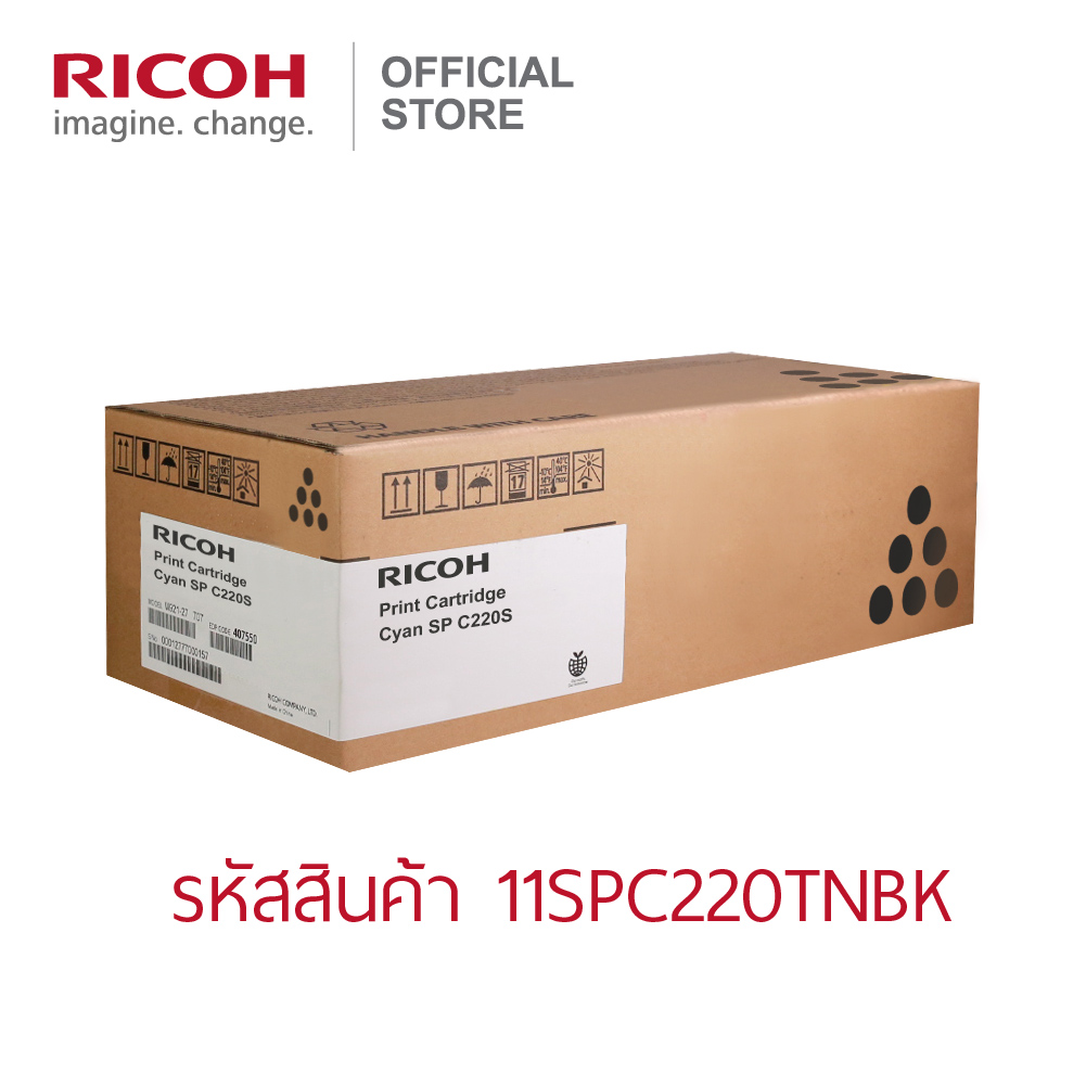 RICOH โทนเนอร์สีดำ สำหรับรุ่น SP C220N/C221N/C222DN/C220S/C221SF/C222SF/C240DN/C240SF ราคา 2,943 บาท*ส่งฟรี
