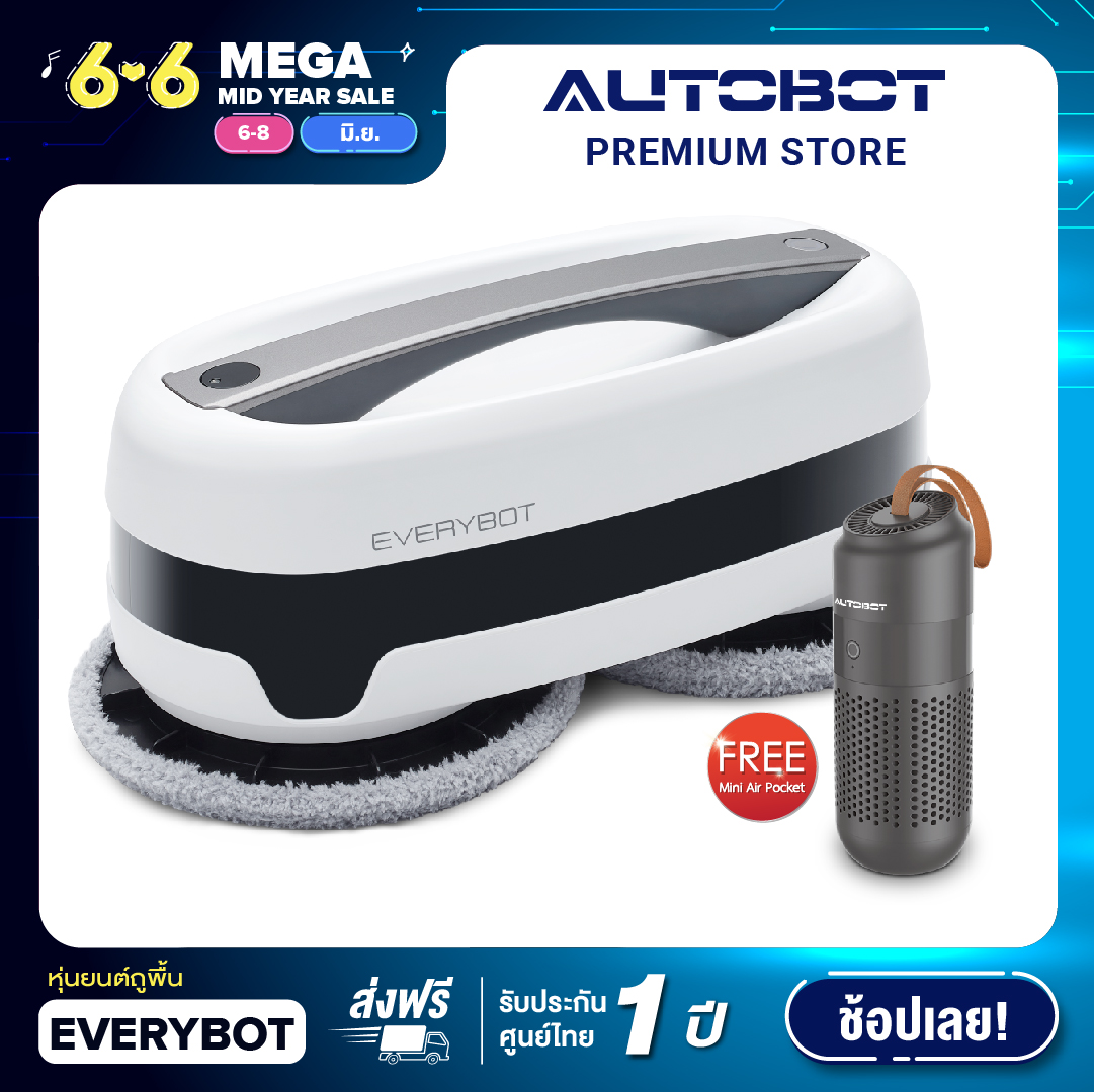 AUTOBOT scrub robot cleaner with Water Tank หุ่นยนต์ถูพื้นอัตโนมัติ สำหรับพื้นเรียบ รุ่น EVERYBOT FREE AIR POCKET 2 AUTOBOT scrub robot cleaner with Water Tank หุ่นยนต์ถูพื้นอัตโนมัติ สำหรับพื้นเรียบ รุ่น EVERYBOT FREE AIR POCKET 2