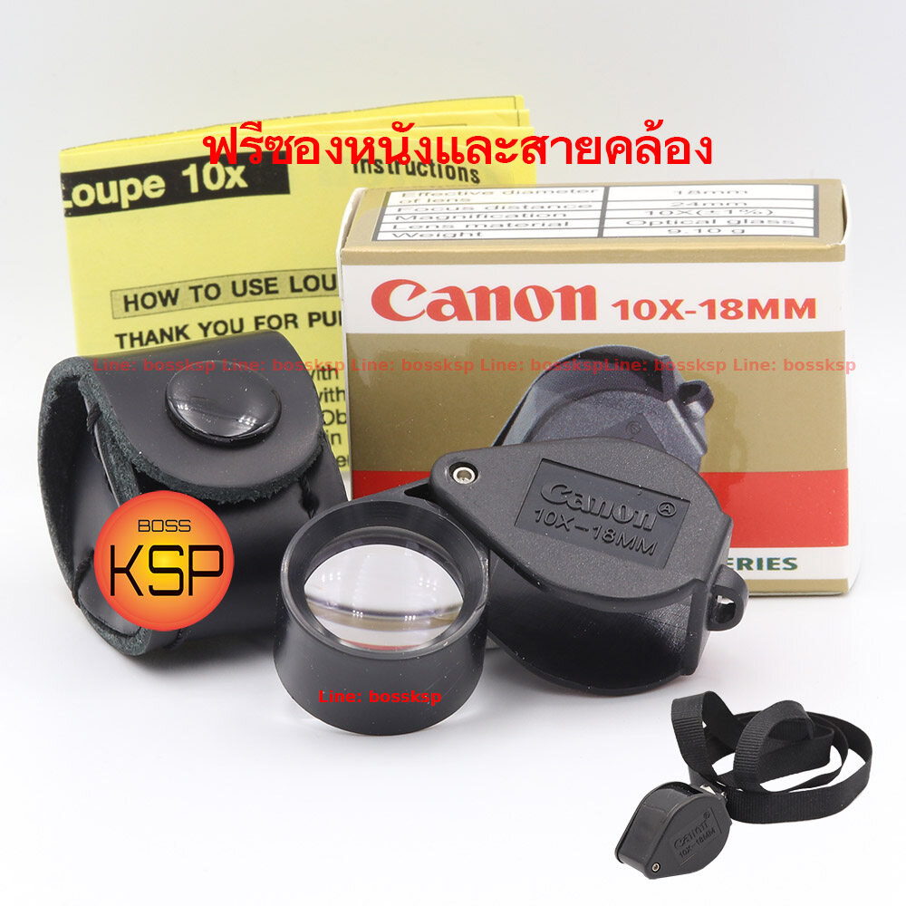 กล้องส่องพระ /ส่องจิวเวอรรี่ Canon A.Series 10x18mm พลาสติกสีดำ มัลติโค้ตตัดแสง พร้อมซองหนัง+สายคล้องคอ แกนแสตนเลส แข็งแรง น้ำหนักเบา ลงน้ำสบาย