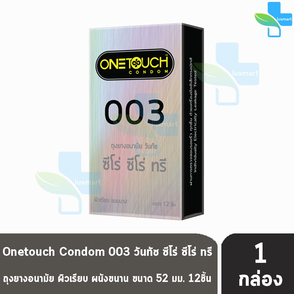 Onetouch 003 วันทัช ถุงยางอนามัย Family Pack กล่องใหญ่ ขนาด 52 มม. แบบบาง  0.03 – 0.038 มม. (บรรจุ 12 ชิ้น/กล่อง) [1 กล่อง] One Touch | One Touch  |กรุงเทพมหานคร | Bztsuperstore