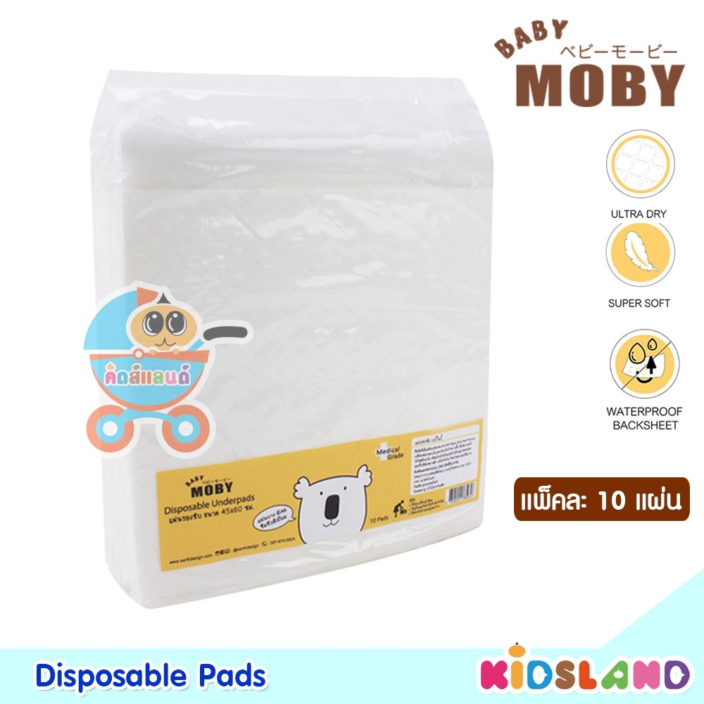 [10แผ่น] Baby Moby แผ่นรองซับฉี่ ใช้แล้วทิ้ง Disposable Pads