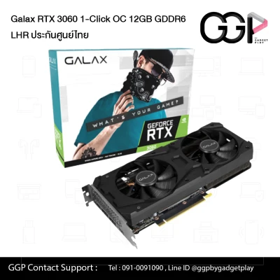[LHR] การ์ดจอ Galax RTX 3060 1-Click OC 12GB GDDR6 LHR - ประกันศูนย์ ลดแรงขุด