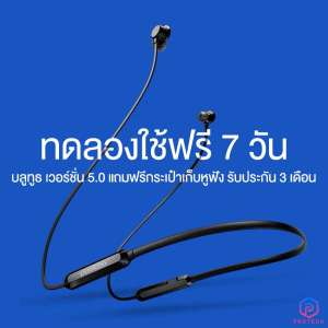 ProTech หูฟังบลูทูธคล้องคอ / ชุดหูฟังบลูทูธไร้สาย / หูฟังสำหรับออกกำลังกาย / Sport Earphones / กันน้ำระดับ IPX4