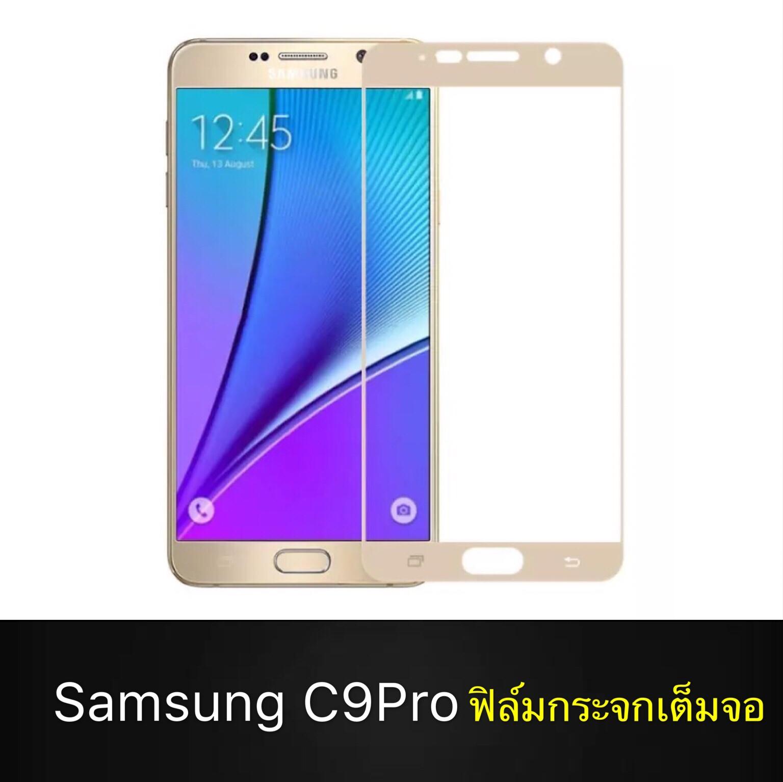Samsung Galaxy C9 Pro - Bilderstrecken - WinFuture.de