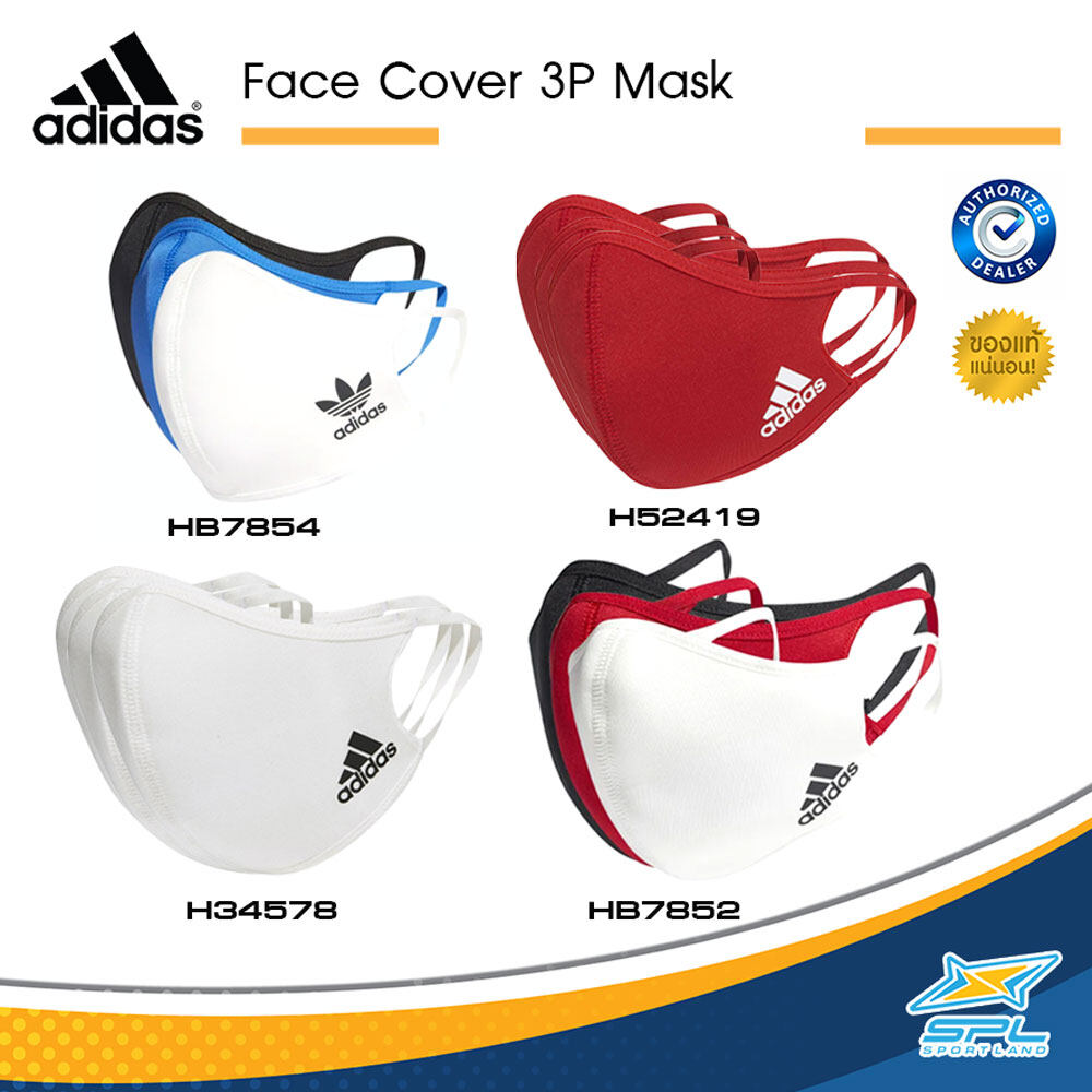 Adidas หน้ากากผ้า ผ้าปิดปาก 3ชิ้น/ชุด Face Cover 3P / 3ชิ้น Mask  HB7854/HB7852/H52419/H34588/H34578/ H18815 (450)